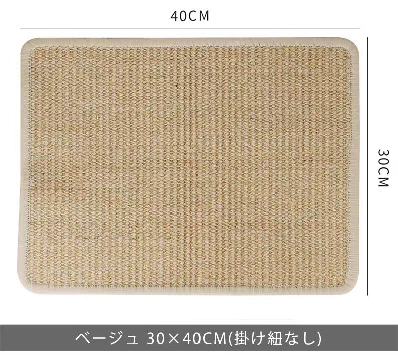 コースター 鍋敷き 角形 断熱 サイザル麻 13cm 20cm 30×40cm フック付き 手作り エスニック バリ雑貨 トレー ソーサー 天然素材 ナチュラル ケトル ポットマット ランチョンマット - RabbPig