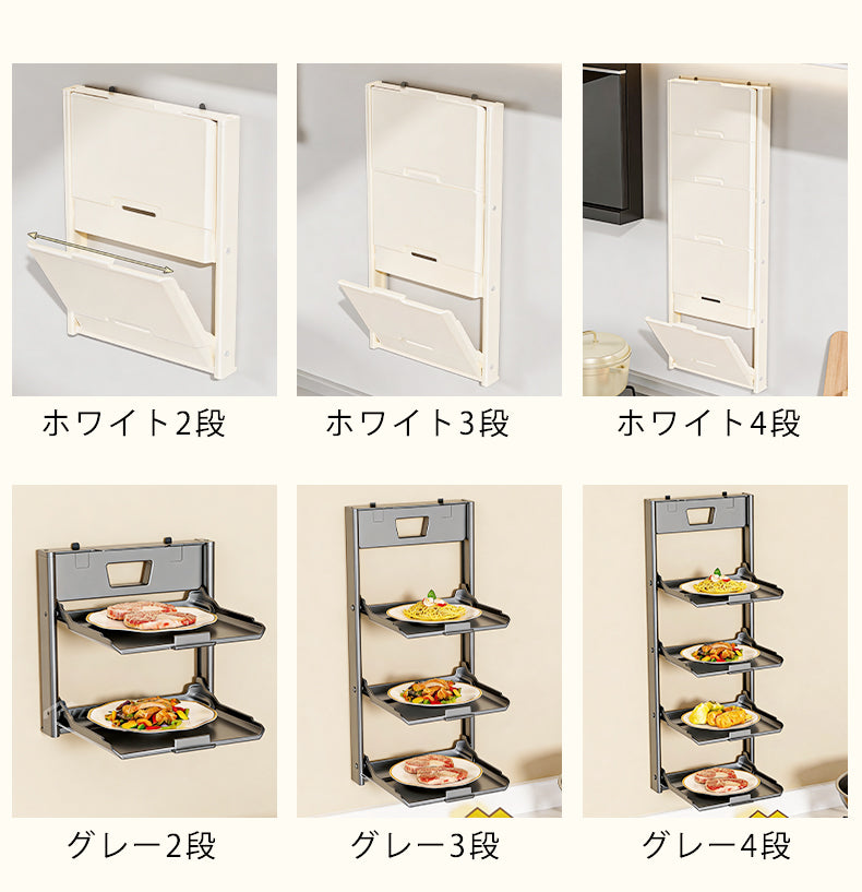 キッチンラック 2段/3段/4段 吸着式 壁付け 折り畳み式 壁を傷つけない 賃貸 食器ラック ウォールラック 収納棚 キッチン収納 キッチン 洗面所 バスルーム 移動可能 調味料ラック おしゃれ キッチンシェルフ キッチン整理用品 省スペース 穴あけ不要 取り付け簡単