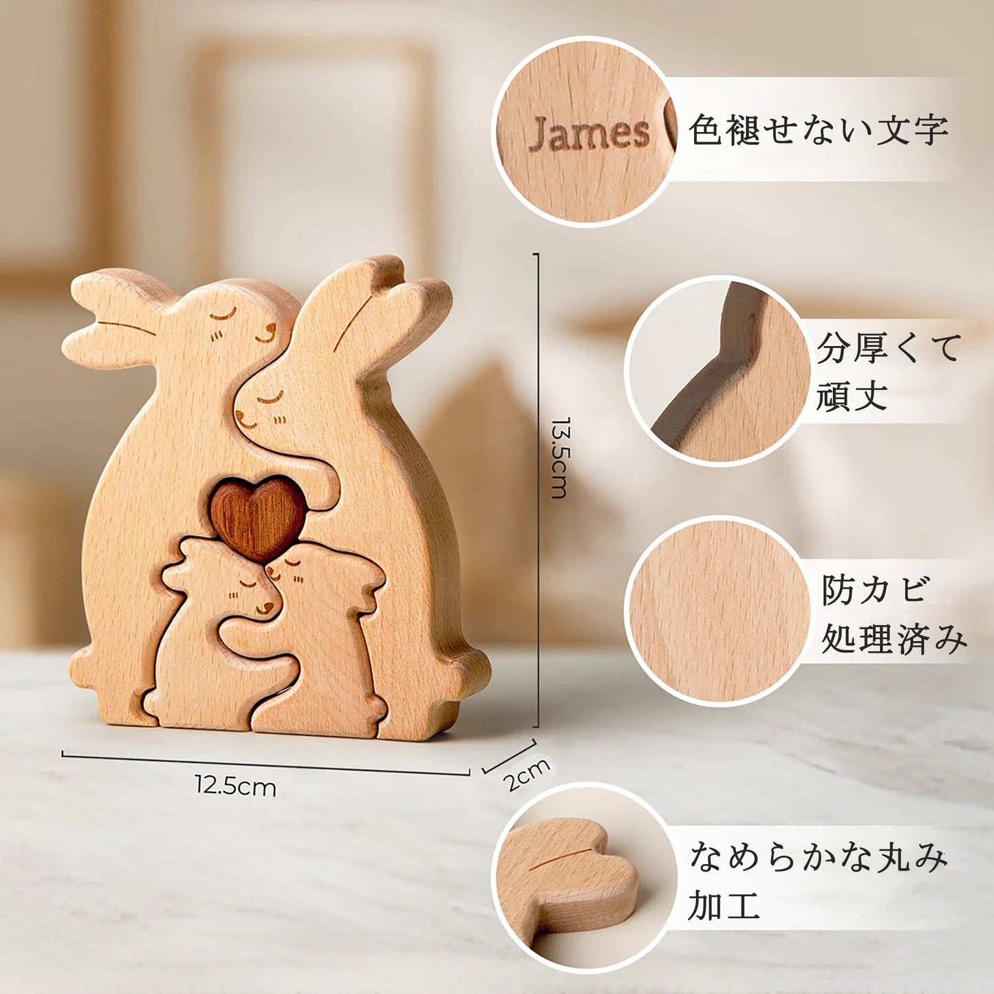 名入れ木製パズル 兎|出産祝い・木婚式・誕生日プレゼントに|内祝い・結婚記念日・敬老の日贈り物 |双子・3人目妊婦さんにも|30代~50代の妻/両親/母親/父親へ|癒しのインテリア - RabbPig