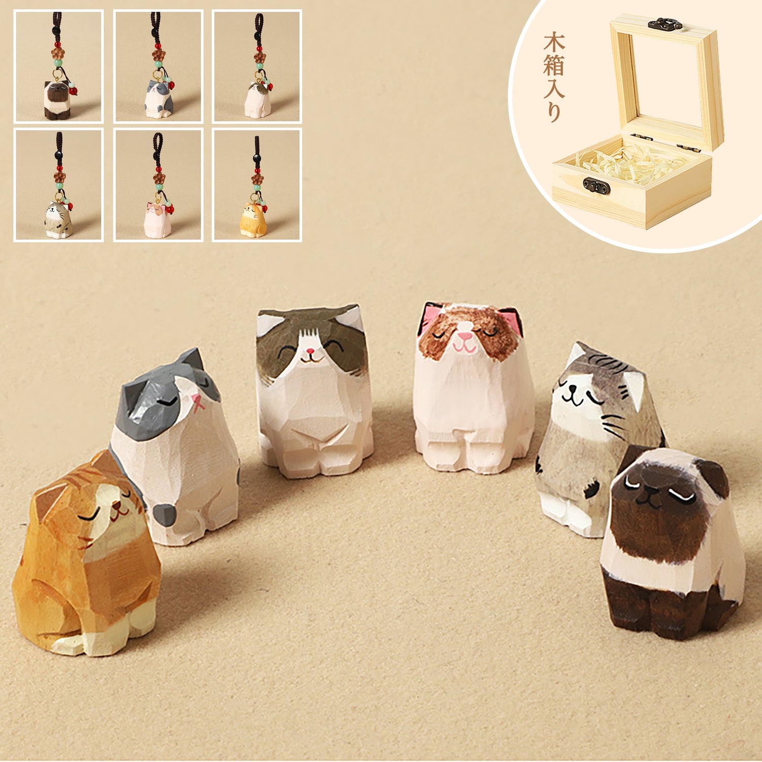 【木彫り】ストラップ/置物