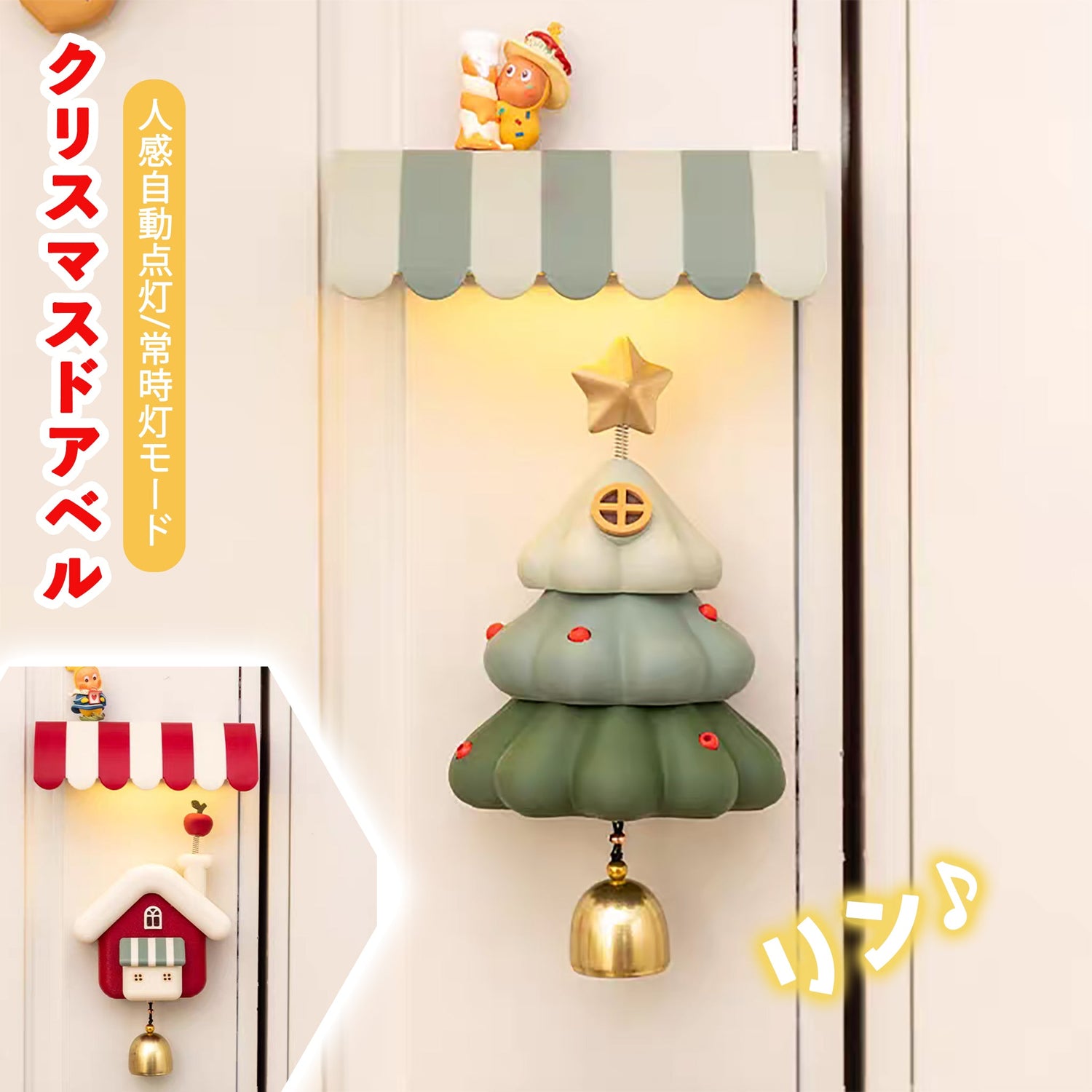 クリスマスグッズ