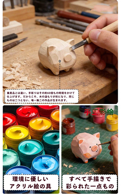 【名入れ｜2点セット｜ラッピング付き】木製 アニマル キーホルダー  名入れ無料 動物 可愛い 十二支 バッグチャーム ペア 彼女/友達への贈り物 木彫り 誕生日プレゼント ミニチュア 癒し