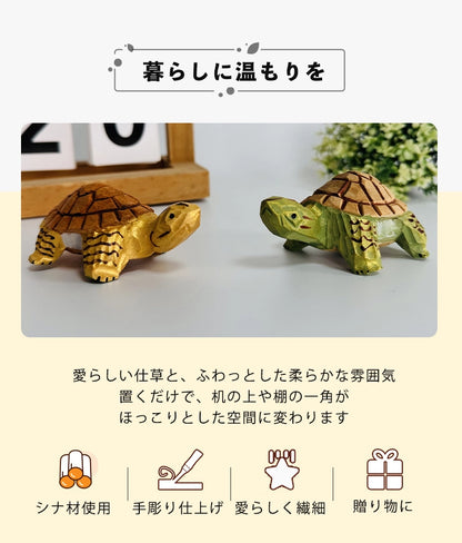 ミニチュア 亀 木製 可愛い 手作り 木彫り 置物 癒し 厄除け 開運 オブジェ 小さい 玄関 風水 引越し祝い 贈り物 プレゼント 幸運 木製雑貨