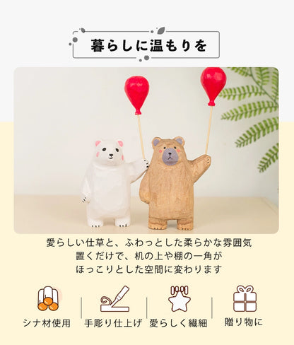 ミニチュア 風船の子熊 木製 可愛い 手作り 木彫り 置物 癒し 厄除け 開運 オブジェ 小さい 玄関 風水 引越し祝い 贈り物 プレゼント 幸運 木製雑貨