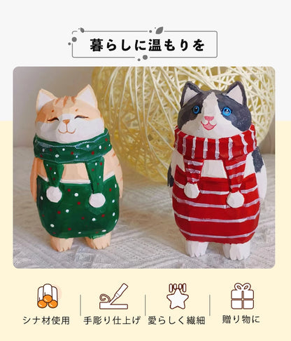 ミニチュア 冬の猫 木製 可愛い 手作り 木彫り 猫グッズ 置物 癒し 厄除け 開運 オブジェ 小さい 玄関 風水 引越し祝い 贈り物 プレゼント 幸運 木製雑貨
