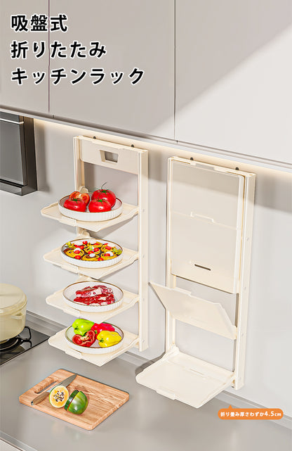 キッチンラック 2段/3段/4段 吸着式 壁付け 折り畳み式 壁を傷つけない 賃貸 食器ラック ウォールラック 収納棚 キッチン収納 キッチン 洗面所 バスルーム 移動可能 調味料ラック おしゃれ キッチンシェルフ キッチン整理用品 省スペース 穴あけ不要 取り付け簡単
