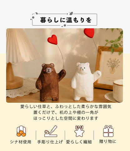ミニチュア ハートの子熊 木製 可愛い 手作り 木彫り 置物 癒し 厄除け 開運 オブジェ 小さい 玄関 風水 引越し祝い 贈り物 プレゼント 幸運 木製雑貨（副本）