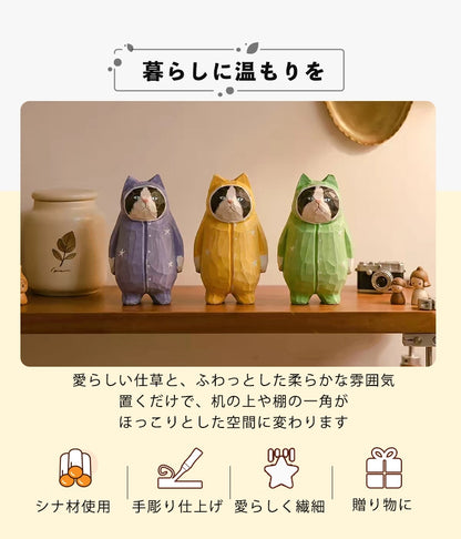 ミニチュア レインコートの猫 木製 可愛い 手作り 木彫り 猫グッズ 置物 癒し 厄除け 開運 オブジェ 小さい 玄関 風水 引越し祝い 贈り物 プレゼント 幸運 木製雑貨