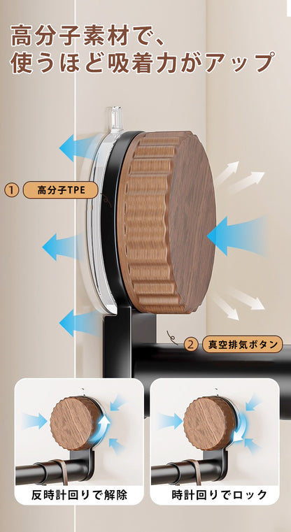吸盤ハンガー ハンガーバー 吸着式 ハンガー収納 タオル掛け 3段式 伸縮式 壁付け 賃貸 省スペース シンプル 洗面所 トイレ 浴室 洗濯機横 ベランダ おしゃれ 取付簡単 穴あけ不要 壁傷つけない