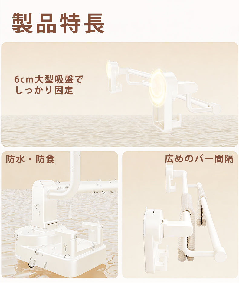 タオルハンガー 1段/2段 幅30cm/40cm/50cm/60cm/70cm 吸着式 タオル掛け フック付き タオルバー 壁付け シンプル 賃貸 ホテル 洗面所 トイレ タオル 取付簡単 穴あけ不要 壁傷つけない