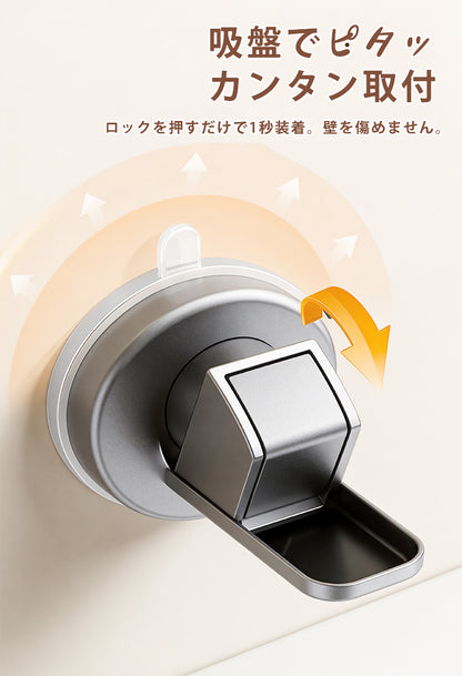 トイレットペーパーホルダー トイレホルダー ペーパーホルダー 吸着式 洗面所 トイレ 賃貸 取付簡単 穴あけ不要 壁傷つけない