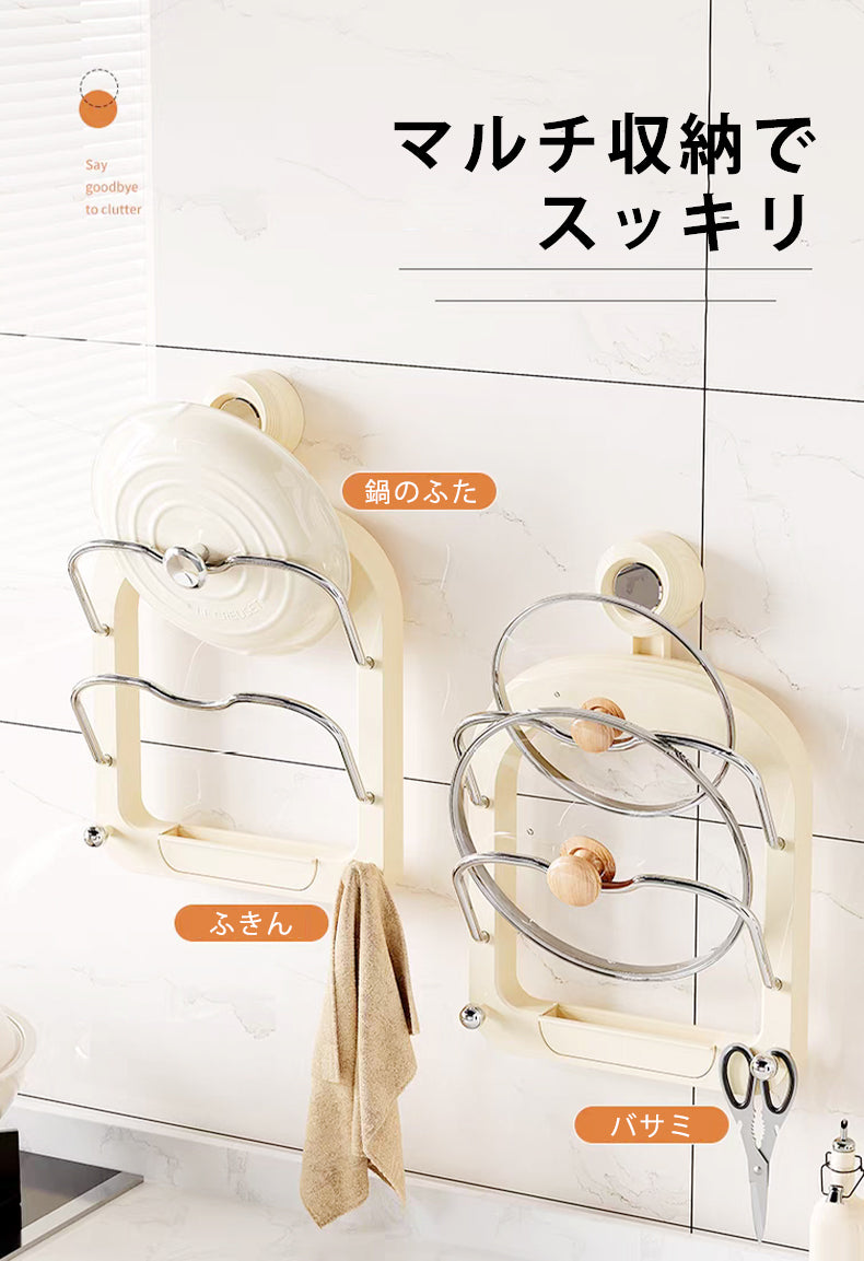 鍋蓋 スタンド ラック 吸着式 鍋ブタ 収納 鍋ふた マグネット 鍋ふたスタンド ふたスタンド フタ立て フタ置き 壁 吸盤式 賃貸 キッチン収納 キッチン 台所 便利グッズ おしゃれ 穴あけ不要 壁を傷つけない 移動可能