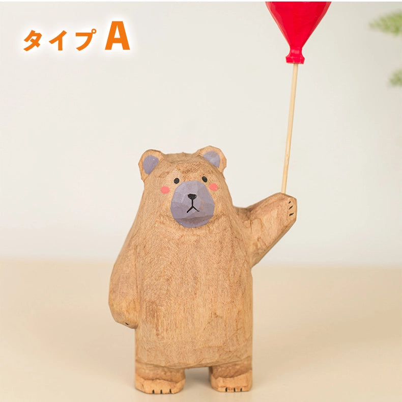 ミニチュア 風船の子熊 木製 可愛い 手作り 木彫り 置物 癒し 厄除け 開運 オブジェ 小さい 玄関 風水 引越し祝い 贈り物 プレゼント 幸運 木製雑貨