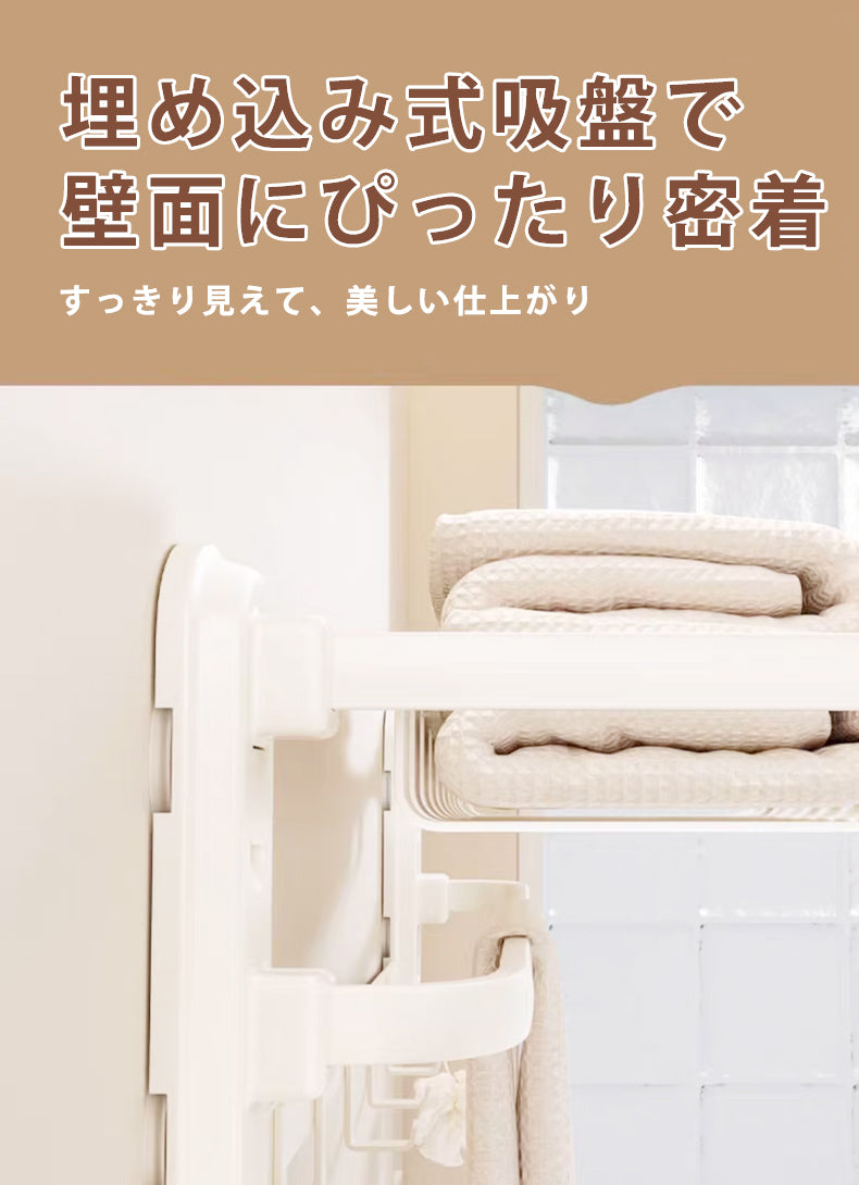 タオルハンガー タオルラック 2段 フック 折りたたみ ガード付き タオル掛け 壁 吸着式 賃貸 バスタオルホルダー タオルバー 丸 壁付け おしゃれ シンプル ホテル 洗面所 トイレ タオル コンパクト 取付簡単 穴あけ不要