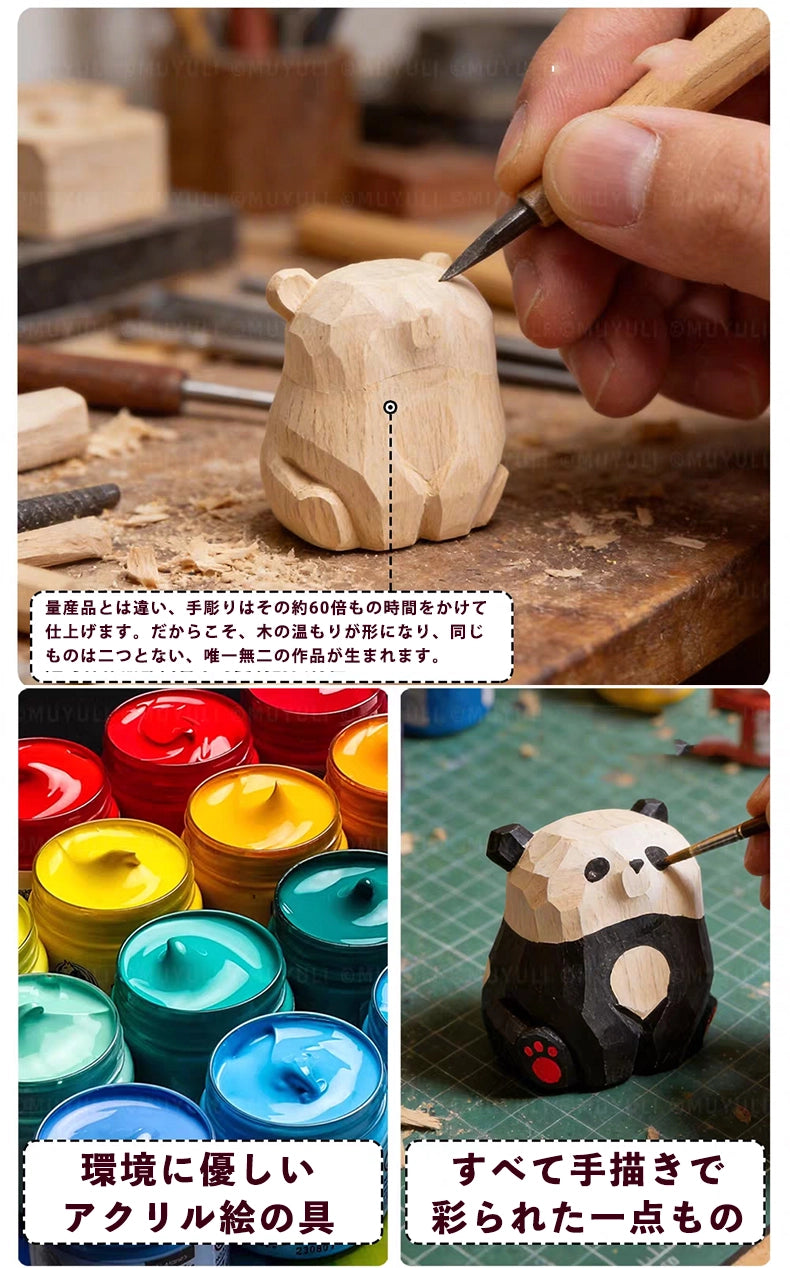 【名入れ｜ラッピング付き】木製 パンダ キーホルダー  名入れ無料 可愛い 動物 バッグチャーム ペア 彼女/友達への贈り物 木彫り 誕生日プレゼント ミニチュア 癒し