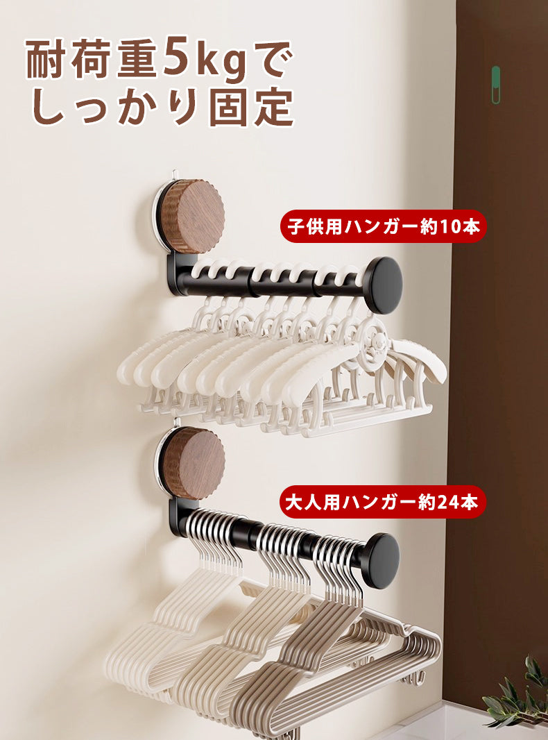 吸盤ハンガー ハンガーバー 吸着式 ハンガー収納 タオル掛け 3段式 伸縮式 壁付け 賃貸 省スペース シンプル 洗面所 トイレ 浴室 洗濯機横 ベランダ おしゃれ 取付簡単 穴あけ不要 壁傷つけない