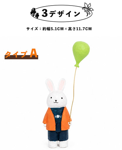 ミニチュア 風船のうさぎ 木製 可愛い 手作り 木彫り 置物 癒し 厄除け 開運 オブジェ 小さい 玄関 風水 引越し祝い 贈り物 プレゼント 幸運 木製雑貨