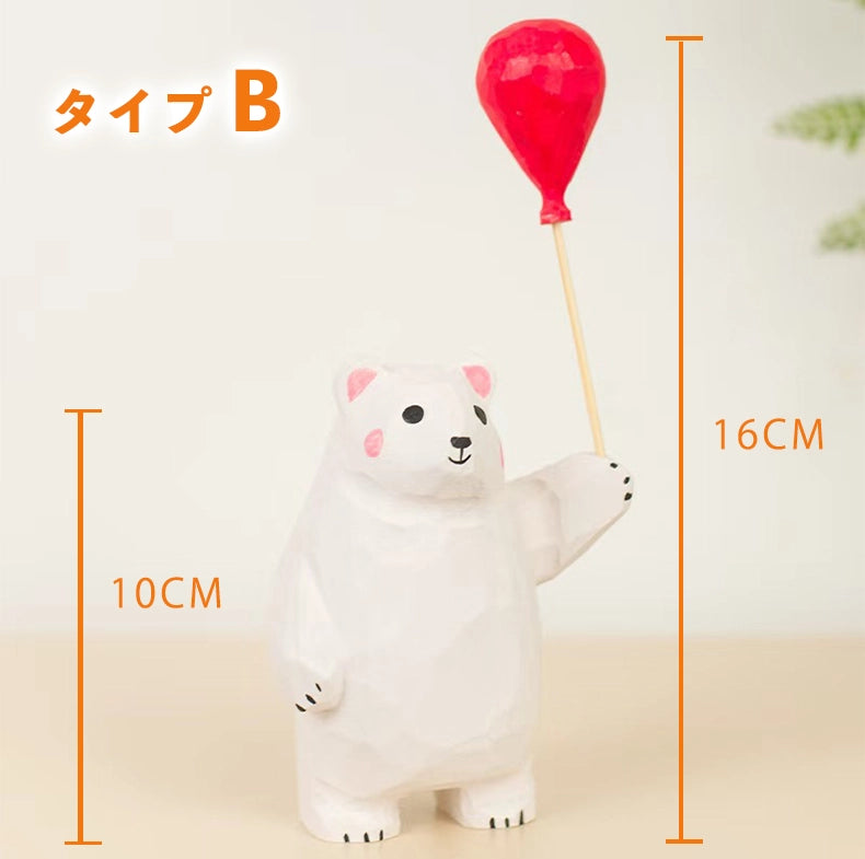 ミニチュア 風船の子熊 木製 可愛い 手作り 木彫り 置物 癒し 厄除け 開運 オブジェ 小さい 玄関 風水 引越し祝い 贈り物 プレゼント 幸運 木製雑貨