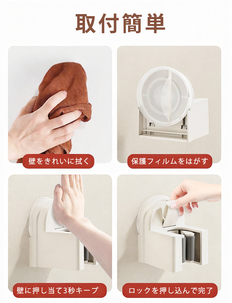 モップホルダー モップ収納 モップフック モップ 掛け 吸着式 壁掛け 片付け ほうきホルダー ほうきフック 壁掛けホルダー モップ整理 収納 ホールド キッチン ベランダ クイックルワイパー