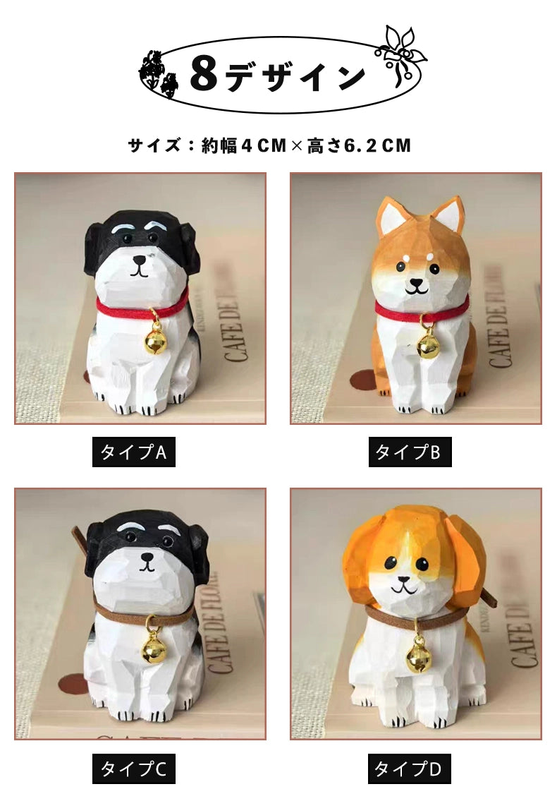 ミニチュア おすわり子犬 木製 可愛い 手作り 木彫り 犬グッズ 置物 癒し 厄除け 開運 オブジェ 小さい 玄関 風水 引越し祝い 贈り物 プレゼント 幸運 木製雑貨（副本）