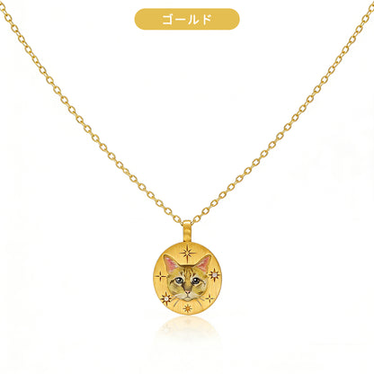 【写真入り 名入れ】ネックレス ステンレス ペンダント 金属アレルギー対応 写真 レディース ペンダント オーダーメイド オリジナル ペット プレゼント ギフト ペット供養 思い出 オーダー オリジナルグッズ メモリアルグッズ