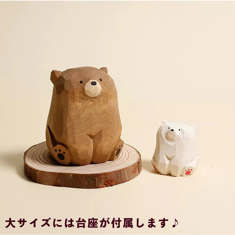 【名入れ｜2点セット｜ラッピング付き】ミニチュア 親子熊 可愛い 手作り 木彫り ペア 置物 癒し 厄除け オブジェ 小さい 玄関 風水 引越し祝い 贈り物 プレゼント 幸運 木製 雑貨