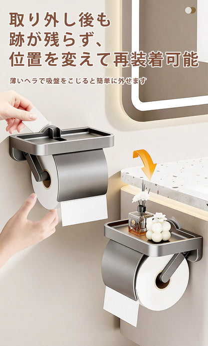 トイレットペーパーホルダー トイレホルダー ペーパーホルダー 吸着式 洗面所 トイレ 賃貸 取付簡単 穴あけ不要 壁傷つけない