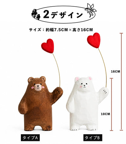 ミニチュア ハートの子熊 木製 可愛い 手作り 木彫り 置物 癒し 厄除け 開運 オブジェ 小さい 玄関 風水 引越し祝い 贈り物 プレゼント 幸運 木製雑貨（副本）