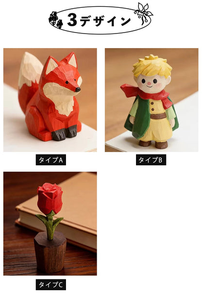 【名入れ｜3点セット｜ラッピング付き】ミニチュア 星の王子さま 可愛い 手作り 木彫り バラ キツネ 置物 癒し 厄除け オブジェ 小さい 玄関 風水 引越し祝い 贈り物 プレゼント 幸運 木製 雑貨