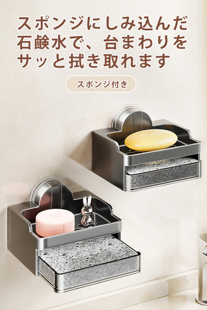 ソープトレー 壁付け 吸着式 石けん置き 石鹸トレー ソープディッシュ フック付き スポンジ付き 水切り 賃貸 洗面所 浴室 バスルーム 取付簡単 白 黒 穴あけ不要 壁傷つけない