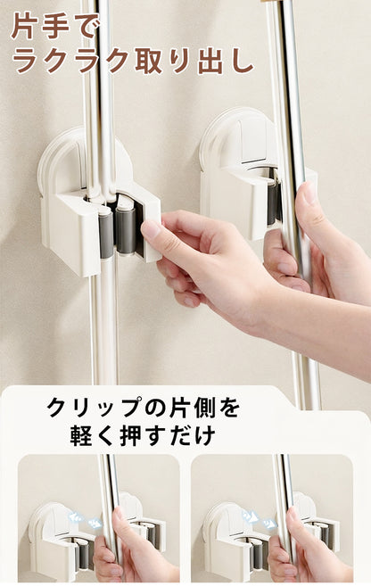 モップホルダー モップ収納 モップフック モップ 掛け 吸着式 壁掛け 片付け ほうきホルダー ほうきフック 壁掛けホルダー モップ整理 収納 ホールド キッチン ベランダ クイックルワイパー