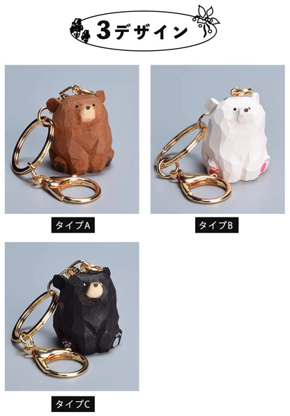【名入れ｜2点セット｜ラッピング付き】木製 くま キーホルダー  名入れ無料 動物 可愛い バッグチャーム ペア 彼女/友達への贈り物 木彫り 誕生日プレゼント ミニチュア 癒し