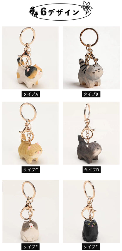 【名入れ｜2点セット｜ラッピング付き】木製 猫 キーホルダー  名入れ無料 動物 可愛い バッグチャーム ペア 彼女/友達への贈り物 木彫り 誕生日プレゼント ミニチュア 癒し 猫グッズ