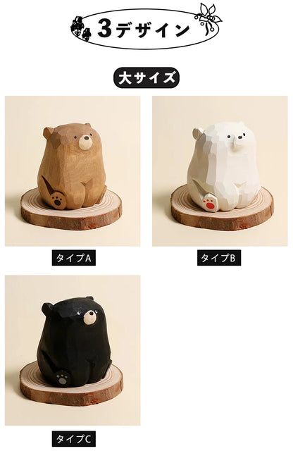 【名入れ｜2点セット｜ラッピング付き】ミニチュア 親子熊 可愛い 手作り 木彫り ペア 置物 癒し 厄除け オブジェ 小さい 玄関 風水 引越し祝い 贈り物 プレゼント 幸運 木製 雑貨