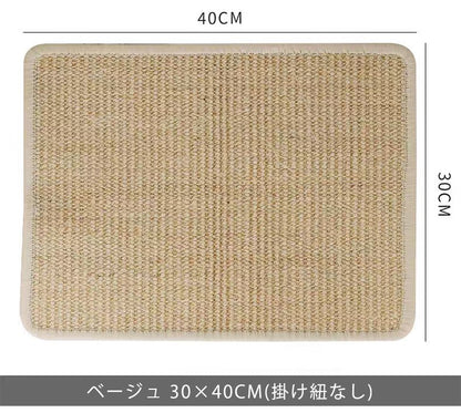 コースター 鍋敷き 角形 断熱 サイザル麻 13cm 20cm 30×40cm フック付き 手作り エスニック バリ雑貨 トレー ソーサー 天然素材 ナチュラル ケトル ポットマット ランチョンマット - RabbPig