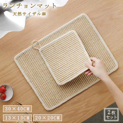 コースター 鍋敷き 角形 断熱 サイザル麻 13cm 20cm 30×40cm フック付き 手作り エスニック バリ雑貨 トレー ソーサー 天然素材 ナチュラル ケトル ポットマット ランチョンマット - RabbPig