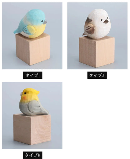【名入れ｜2点セット｜ラッピング付き】ミニチュア 鳥 可愛い 手作り 木彫り 鳥グッズ 置物 癒し 厄除け オブジェ 小さい 玄関 風水 引越し祝い 贈り物 プレゼント 幸運 木製 雑貨