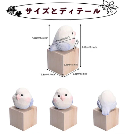 【名入れ｜2点セット｜ラッピング付き】ミニチュア 鳥 可愛い 手作り 木彫り 鳥グッズ 置物 癒し 厄除け オブジェ 小さい 玄関 風水 引越し祝い 贈り物 プレゼント 幸運 木製 雑貨