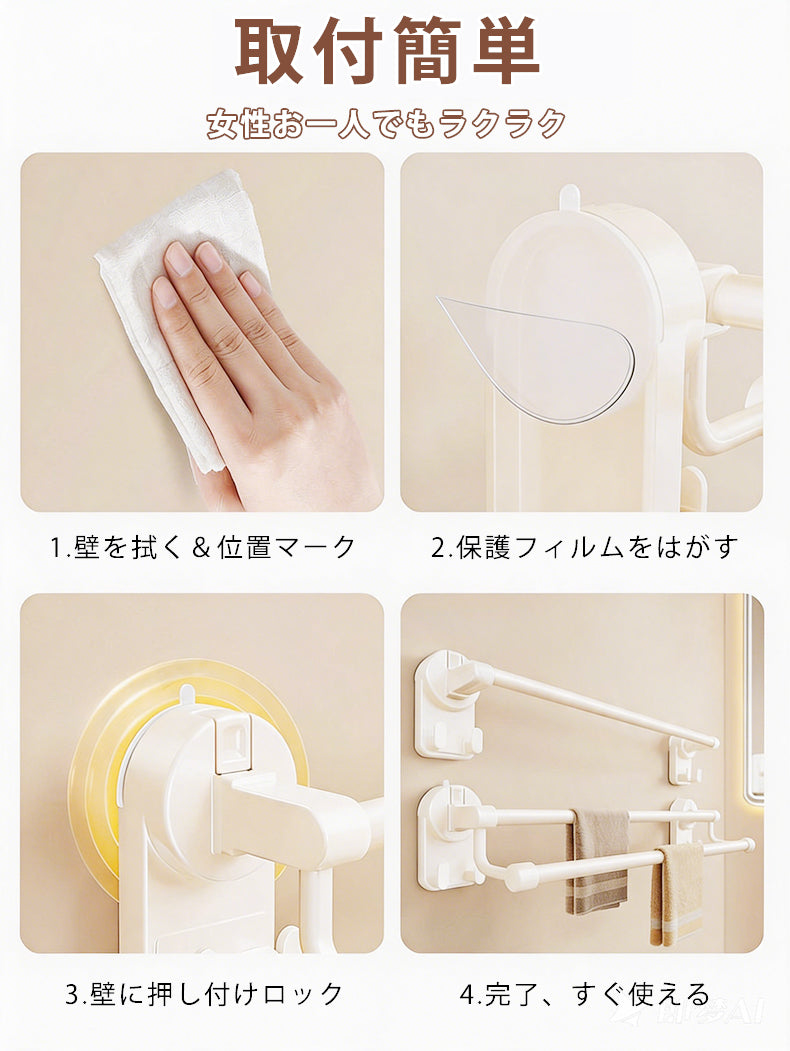 タオルハンガー 1段/2段 幅30cm/40cm/50cm/60cm/70cm 吸着式 タオル掛け フック付き タオルバー 壁付け シンプル 賃貸 ホテル 洗面所 トイレ タオル 取付簡単 穴あけ不要 壁傷つけない