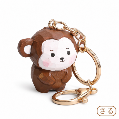 【名入れ｜2点セット｜ラッピング付き】木製 アニマル キーホルダー  名入れ無料 動物 可愛い 十二支 バッグチャーム ペア 彼女/友達への贈り物 木彫り 誕生日プレゼント ミニチュア 癒し