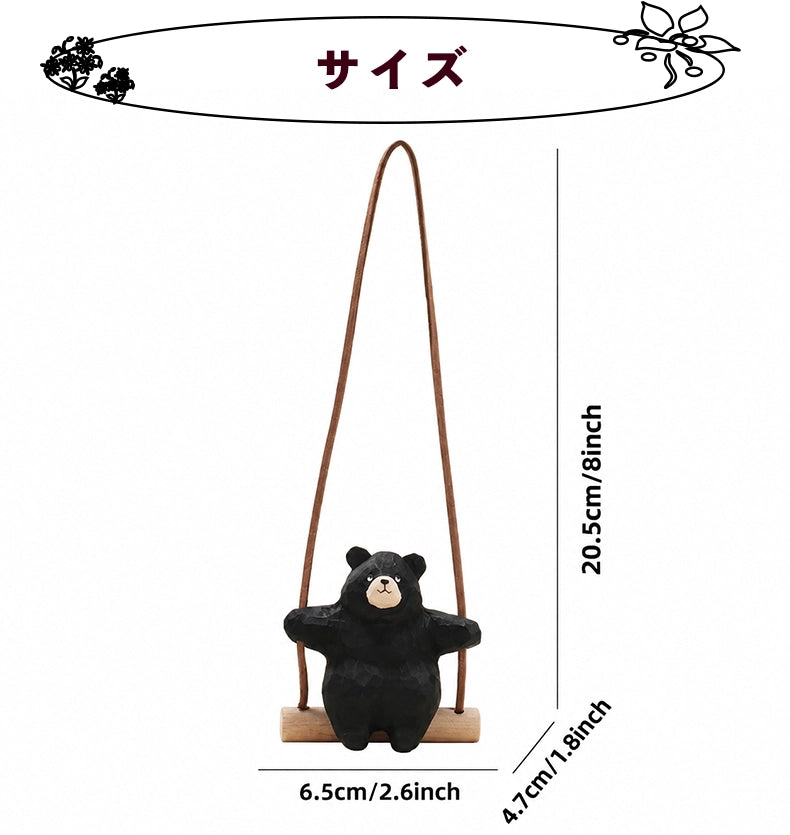 【名入れ｜2点セット｜ラッピング付き】車 飾り ルームミラー アクセサリー 車ペンダント くま 可愛い 揺れる 車吊り下げペンダント 鏡 車のペンダント 吊るし飾り デコレーション 車飾り 車用 置物 飾り物 インテリア アクセサリー 贈り物