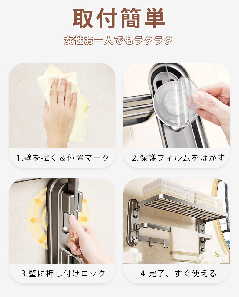タオルハンガー タオルラック 2段 フック 折りたたみ タオル掛け 壁 吸着式 賃貸 バスタオルホルダー タオルバー 丸 壁付け おしゃれ シンプル ホテル 洗面所 トイレ タオル コンパクト 取付簡単 穴あけ不要 壁を傷つけない