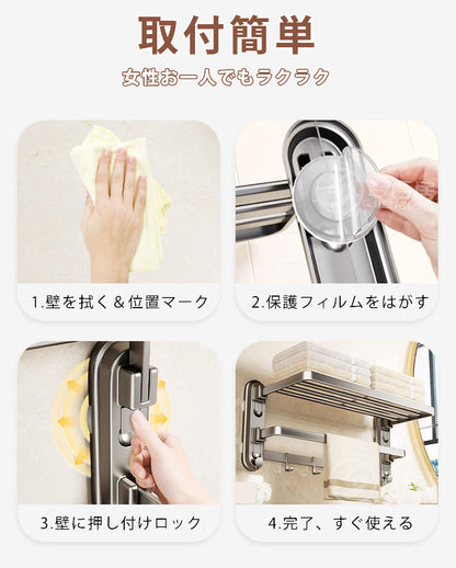 タオルハンガー タオルラック 2段 フック 折りたたみ タオル掛け 壁 吸着式 賃貸 バスタオルホルダー タオルバー 丸 壁付け おしゃれ シンプル ホテル 洗面所 トイレ タオル コンパクト 取付簡単 穴あけ不要 壁を傷つけない