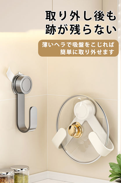鍋蓋 スタンド ラック 吸着式 収納 鍋ふた 鍋蓋置き 調節可能 鍋ふたスタンド まな板スタンド 壁 吸盤式 キッチン収納 賃貸 キッチン 台所 吊り収納 汎用 多機能 便利グッズ おしゃれ 穴あけ不要 壁を傷つけない 移動可能