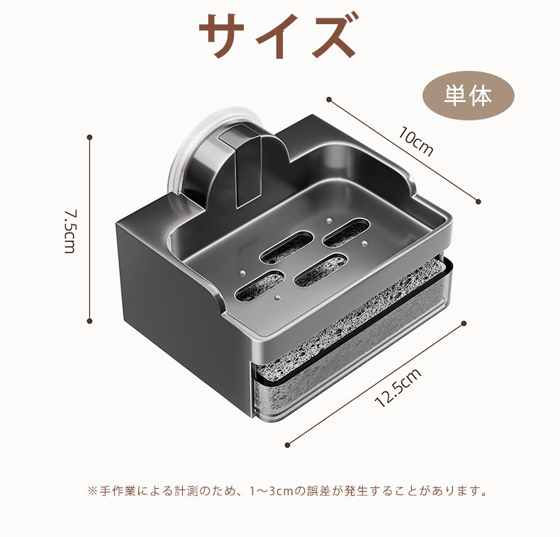 ソープトレー 壁付け 吸着式 石けん置き 石鹸トレー ソープディッシュ フック付き スポンジ付き 水切り 賃貸 洗面所 浴室 バスルーム 取付簡単 白 黒 穴あけ不要 壁傷つけない