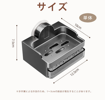 ソープトレー 壁付け 吸着式 石けん置き 石鹸トレー ソープディッシュ フック付き スポンジ付き 水切り 賃貸 洗面所 浴室 バスルーム 取付簡単 白 黒 穴あけ不要 壁傷つけない