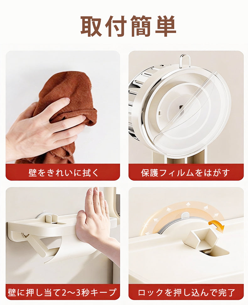 トイレットペーパーホルダー トイレホルダー ペーパーホルダー 吸着式 洗面所 トイレ 賃貸 取付簡単 穴あけ不要 壁傷つけない