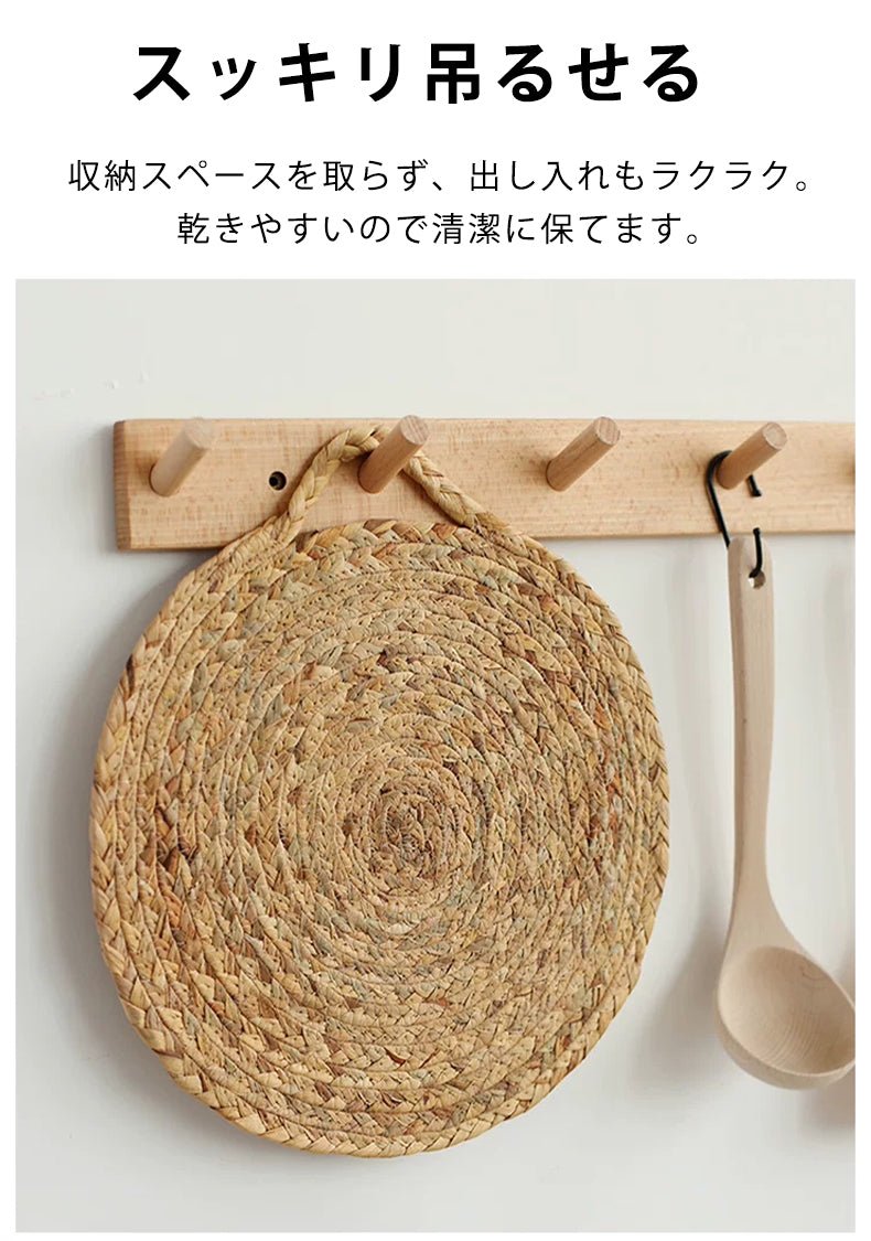鍋敷き コースター 断熱 ホテイアオイ 丸形 草 18cm 20cm 25cm 30cm かわいい おしゃれ 手編み 草編み 吊り下げ収納 フック付き エスニック バリ雑貨 トレー ソーサー 天然素材 ナチュラル - RabbPig