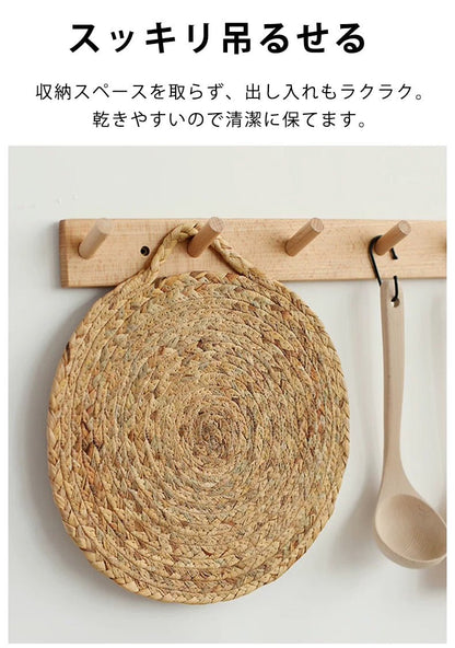 鍋敷き コースター 断熱 ホテイアオイ 丸形 草 18cm 20cm 25cm 30cm かわいい おしゃれ 手編み 草編み 吊り下げ収納 フック付き エスニック バリ雑貨 トレー ソーサー 天然素材 ナチュラル - RabbPig