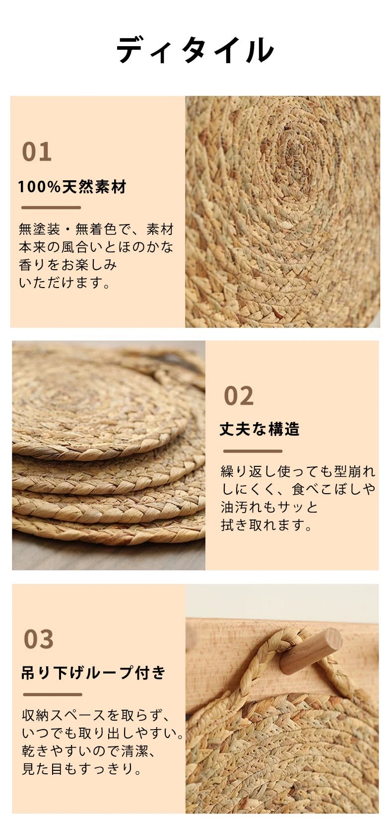 鍋敷き コースター 断熱 ホテイアオイ 丸形 草 18cm 20cm 25cm 30cm かわいい おしゃれ 手編み 草編み 吊り下げ収納 フック付き エスニック バリ雑貨 トレー ソーサー 天然素材 ナチュラル - RabbPig